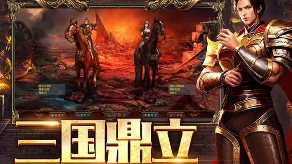 风爆远征-英雄年代怀旧服 【开区通知】：“S5.锦绣开来‌”2025年4月3日13:00开启！